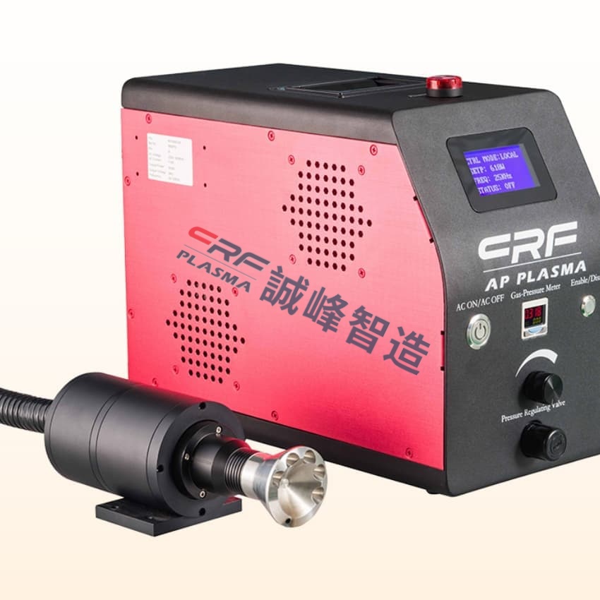 浙江等離子清洗機多少錢